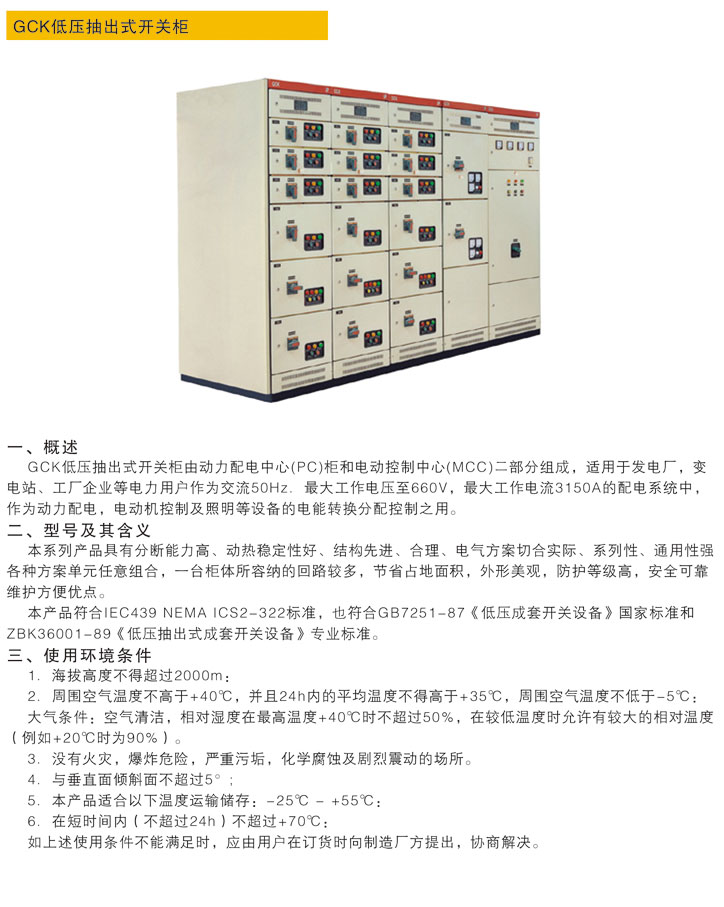云顶国际(Malaysia)集团官方网站