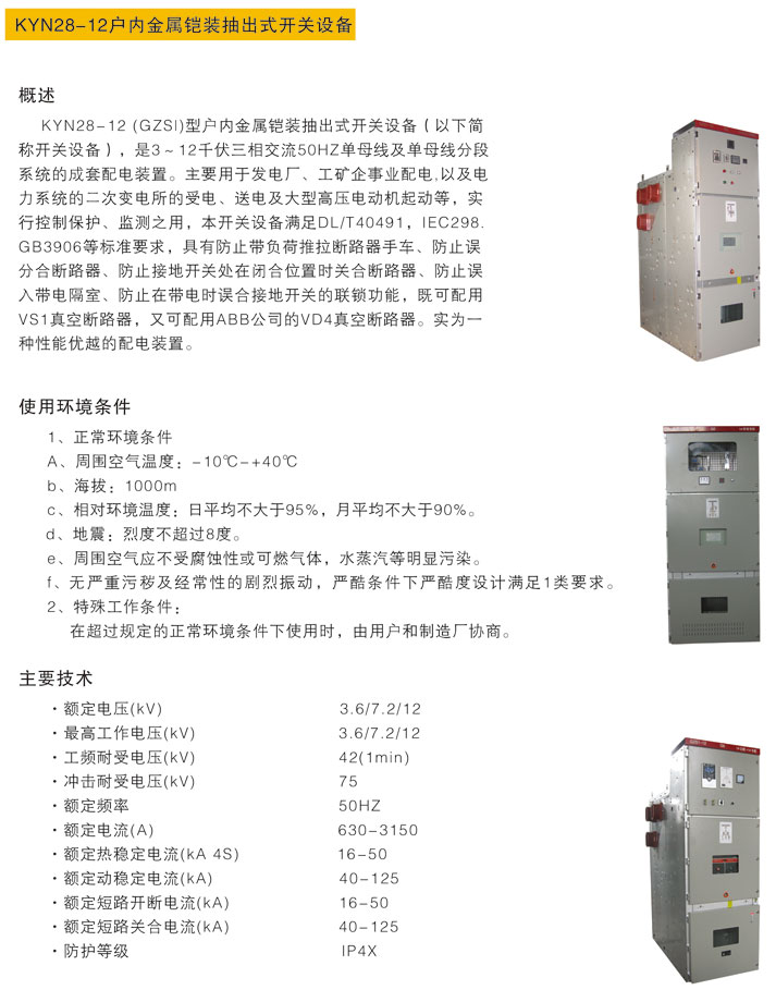 云顶国际(Malaysia)集团官方网站