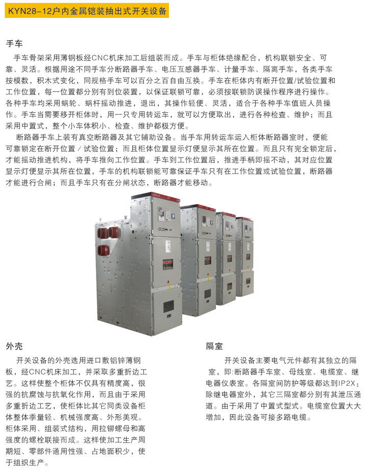 云顶国际(Malaysia)集团官方网站