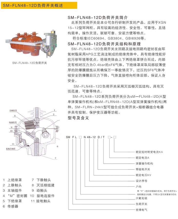 云顶国际(Malaysia)集团官方网站
